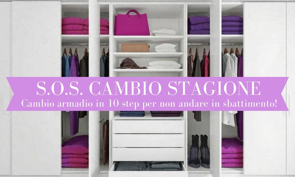 S.O.S. Cambio stagione. Fare cambio armadio in 10 step per non andare in sbattimento!